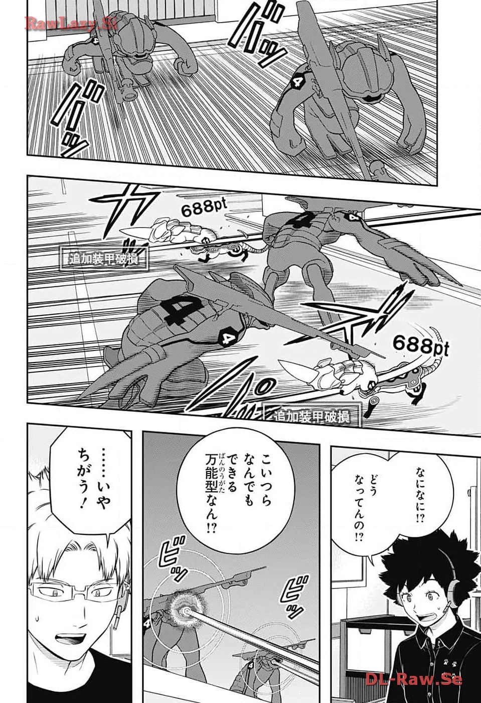 ワートリ 第240話 - 30
