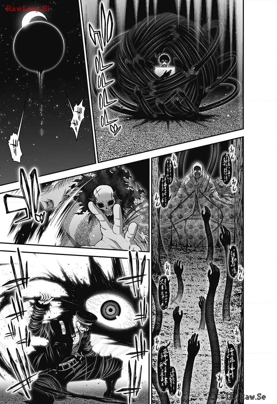 ダークギャザリング 第60話 - 35