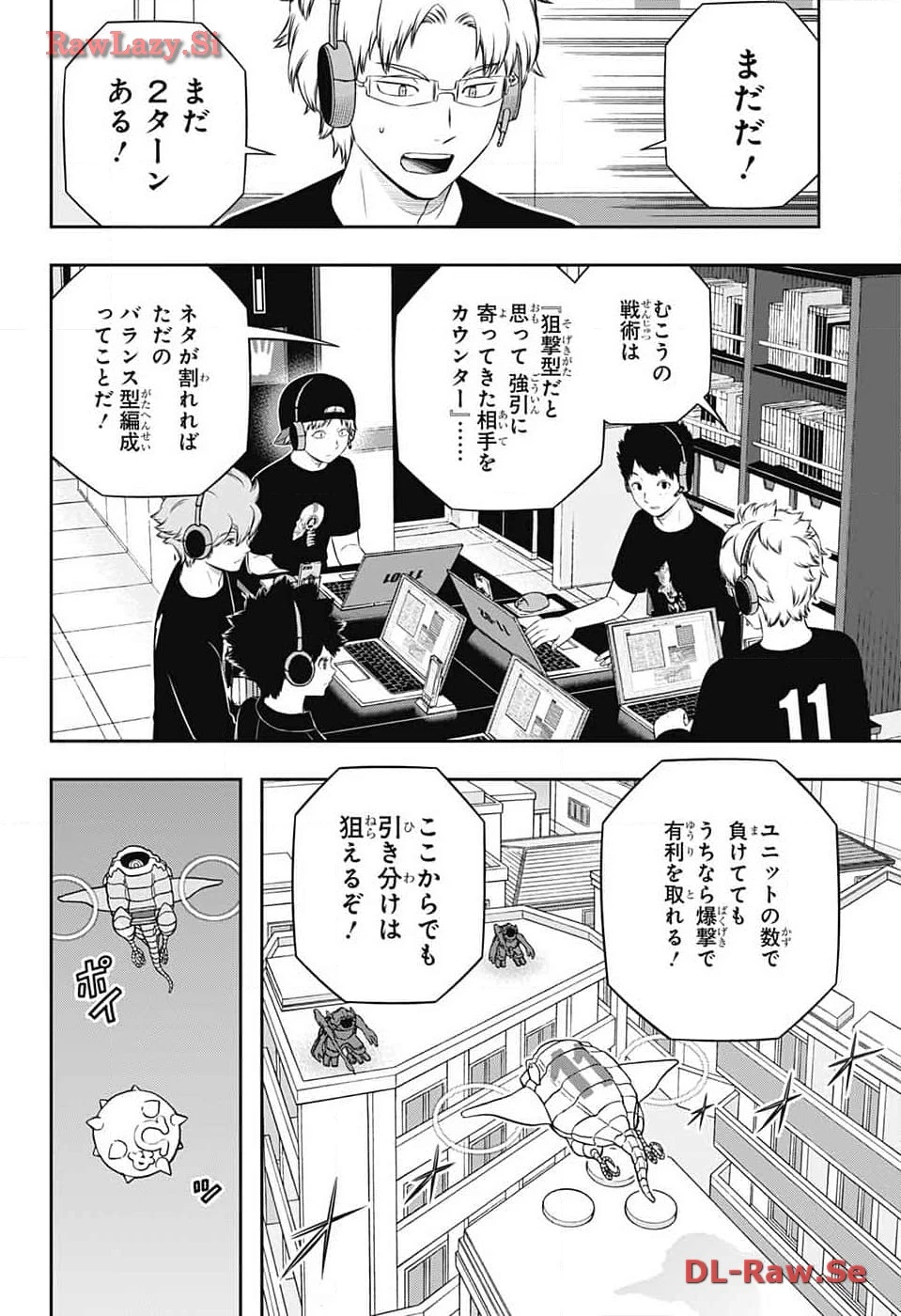 ワートリ 第240話 - 32