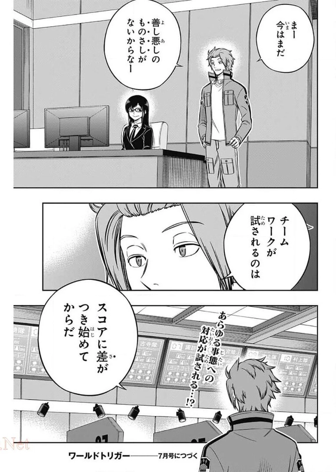 ワートリ 第207話 - 38