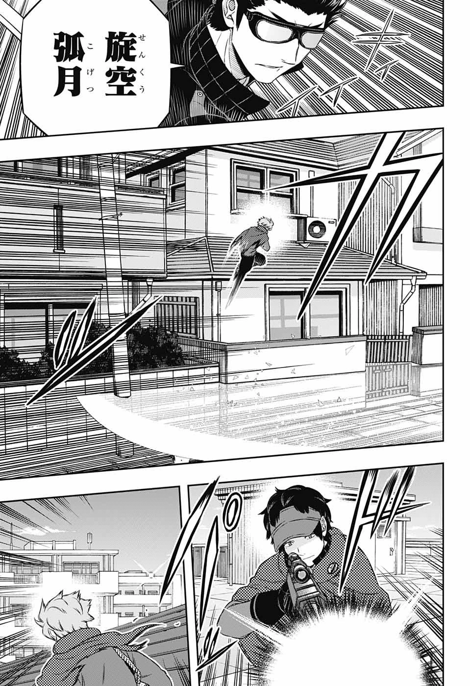 ワートリ 第186話 - 11