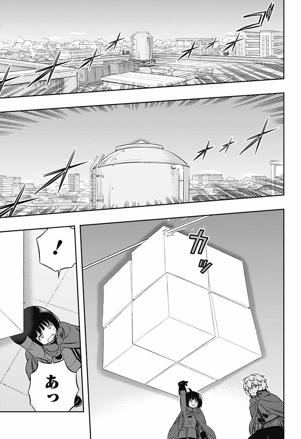 ワートリ 第187話 - 19