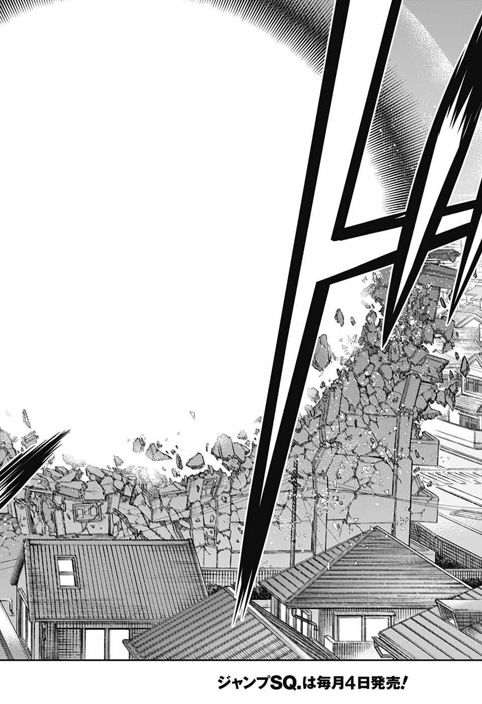 ワートリ 第187話 - 20