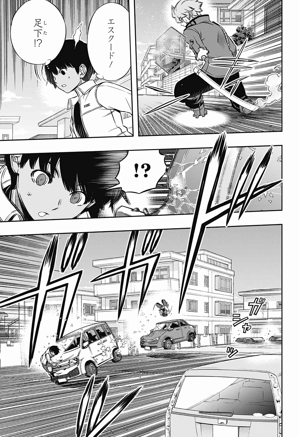 ワートリ 第188話 - 29