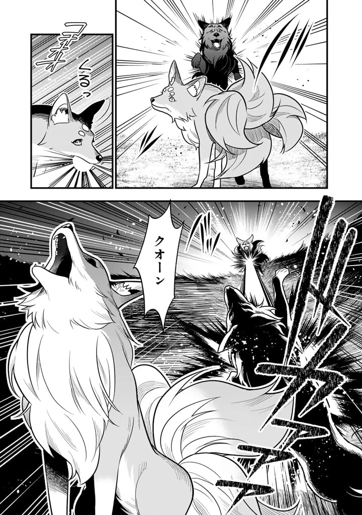 殺されたらゾンビになったので、進化しまくって無双しようと思います 第6話 - 17