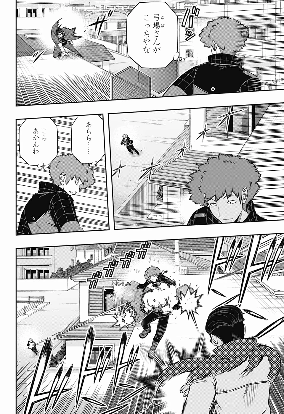 ワートリ 第188話 - 38