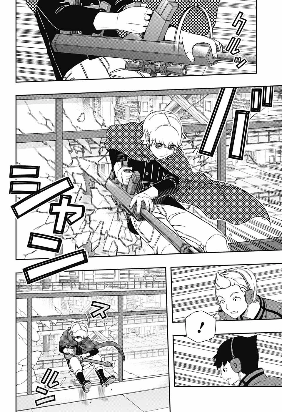 ワートリ 第172話 - 20