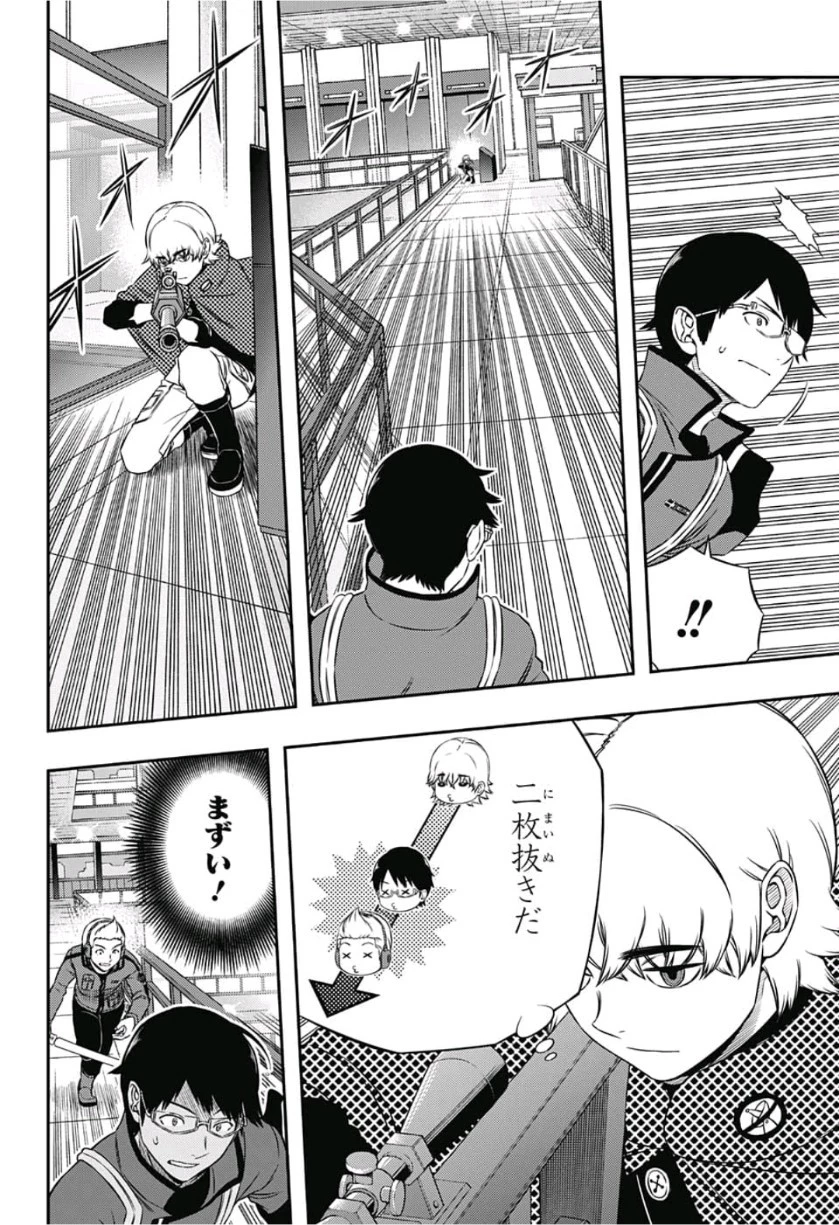 ワートリ 第168話 - 16