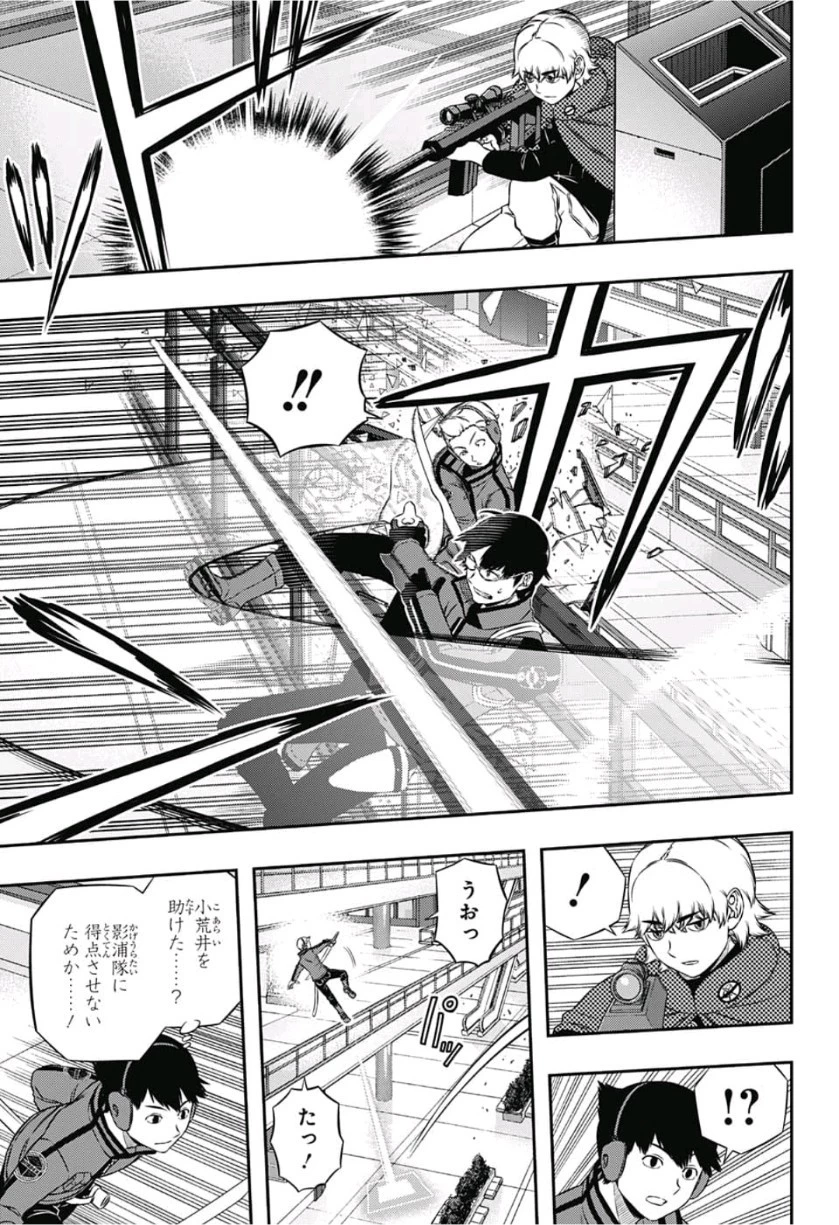 ワートリ 第168話 - 17