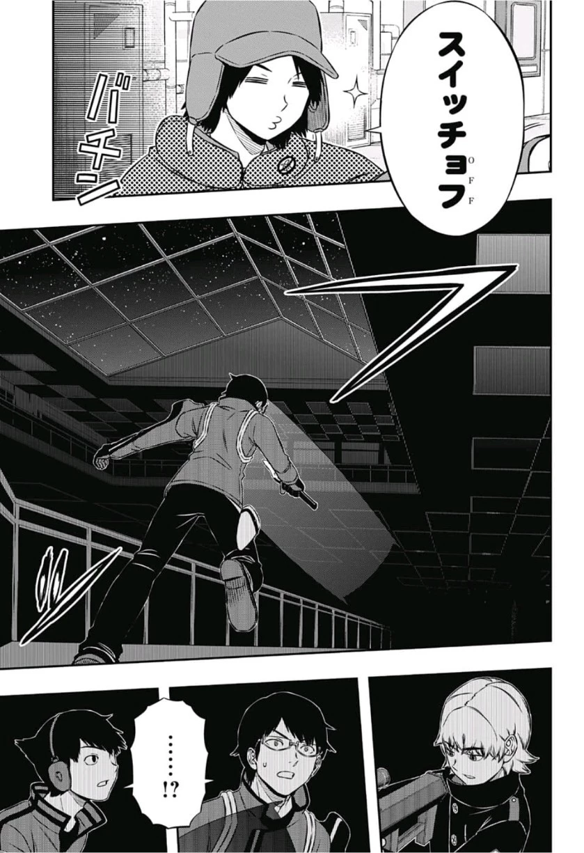 ワートリ 第168話 - 19