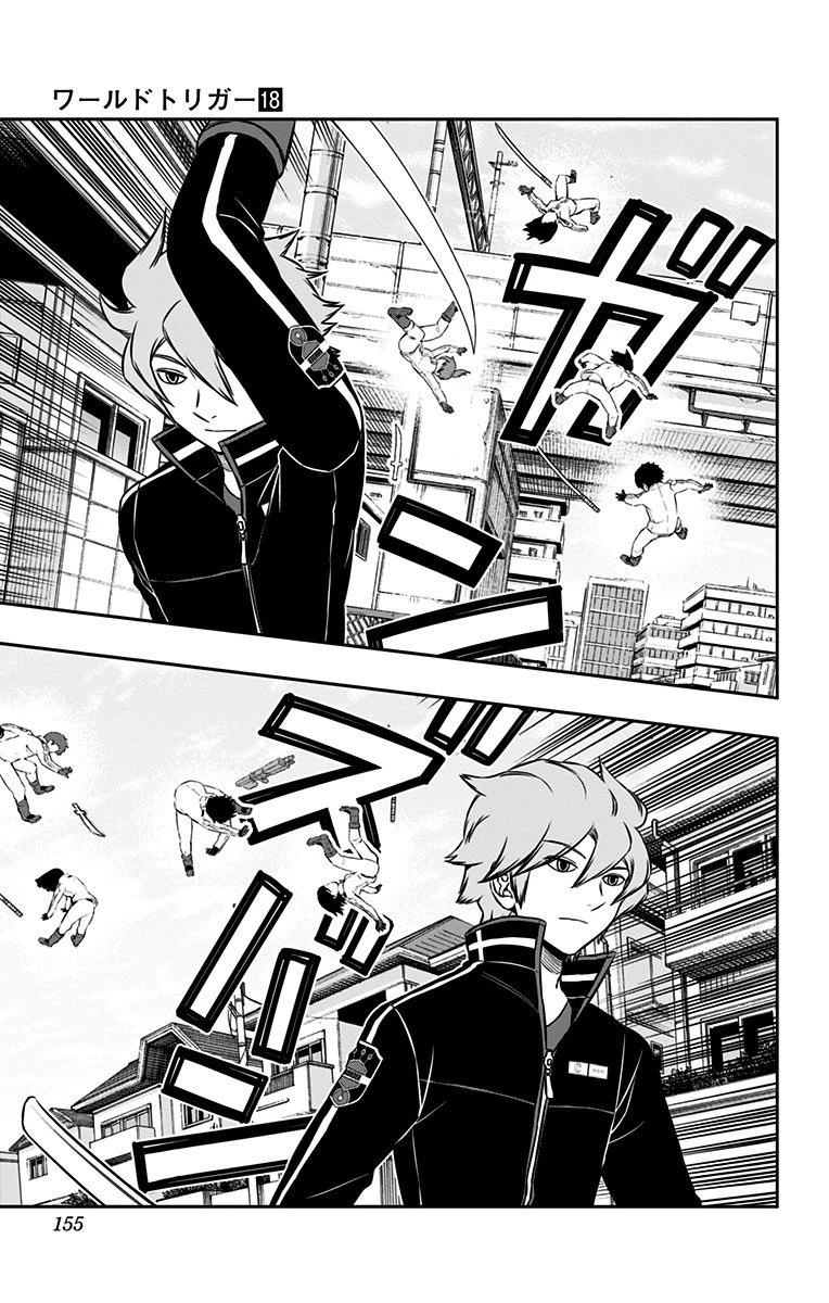 ワートリ 第159話 - 7