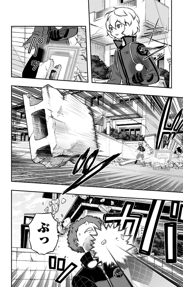 ワートリ 第157話 - 6