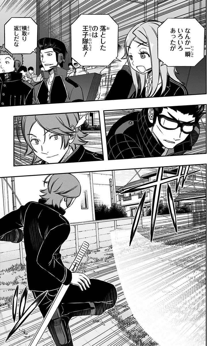 ワートリ 第157話 - 9