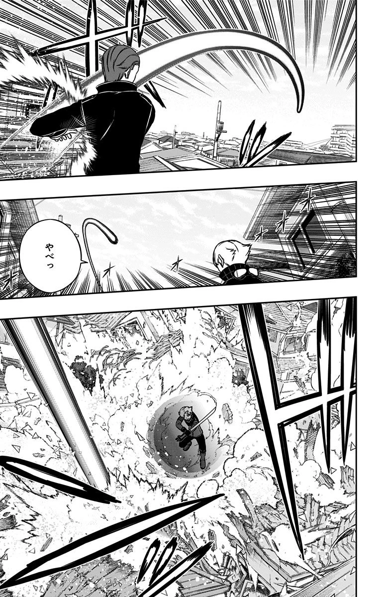 ワートリ 第153話 - 7