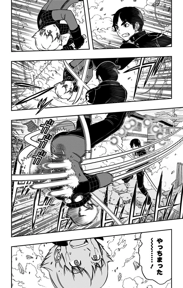 ワートリ 第153話 - 8