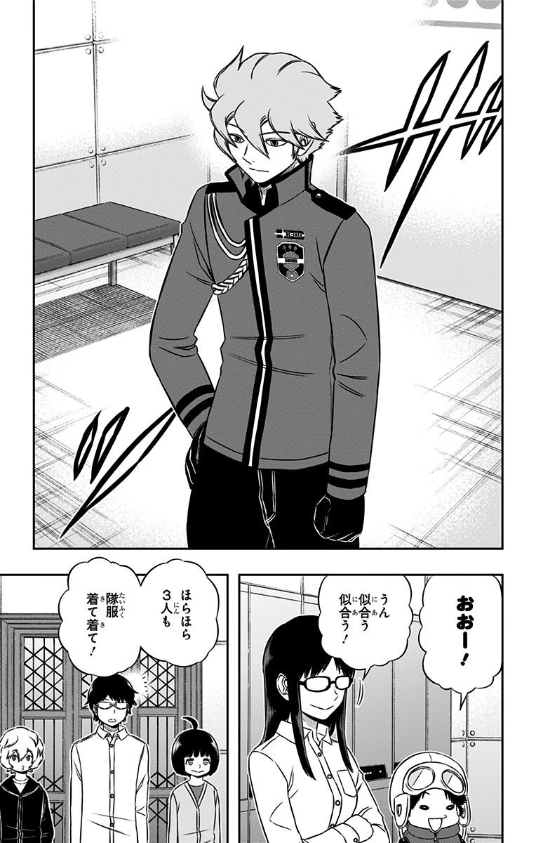 ワートリ 第160話 - 15