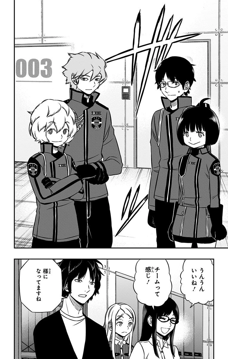 ワートリ 第160話 - 16