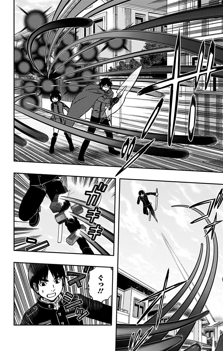 ワートリ 第155話 - 12