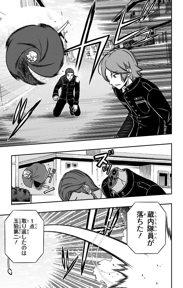 ワートリ 第154話 - 11