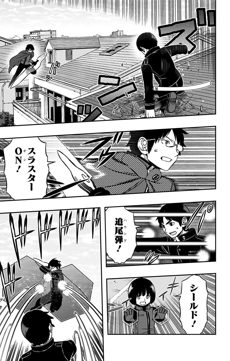 ワートリ 第155話 - 13