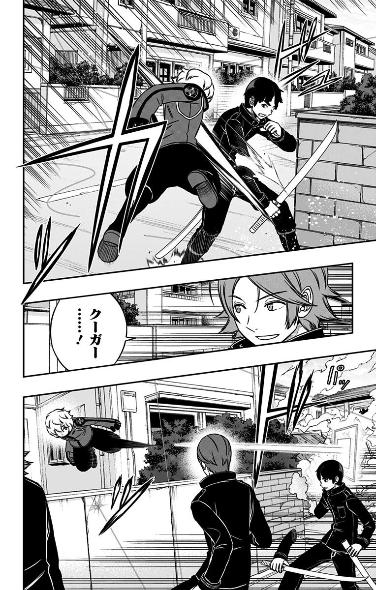 ワートリ 第153話 - 12