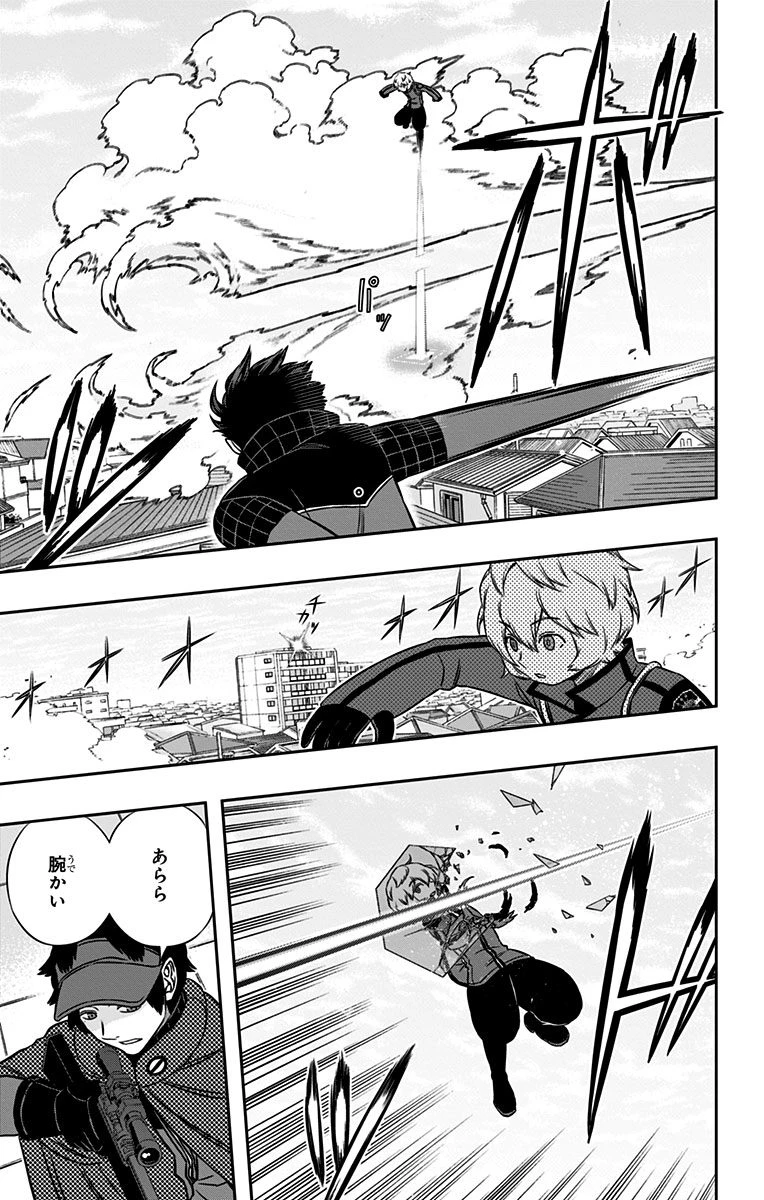 ワートリ 第155話 - 17