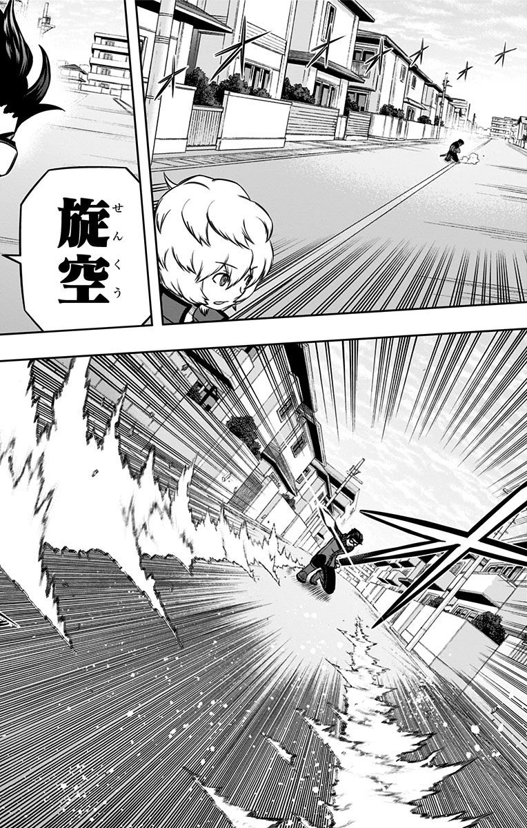 ワートリ 第153話 - 16