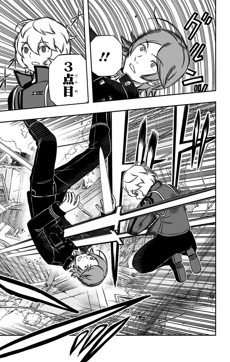 ワートリ 第157話 - 19