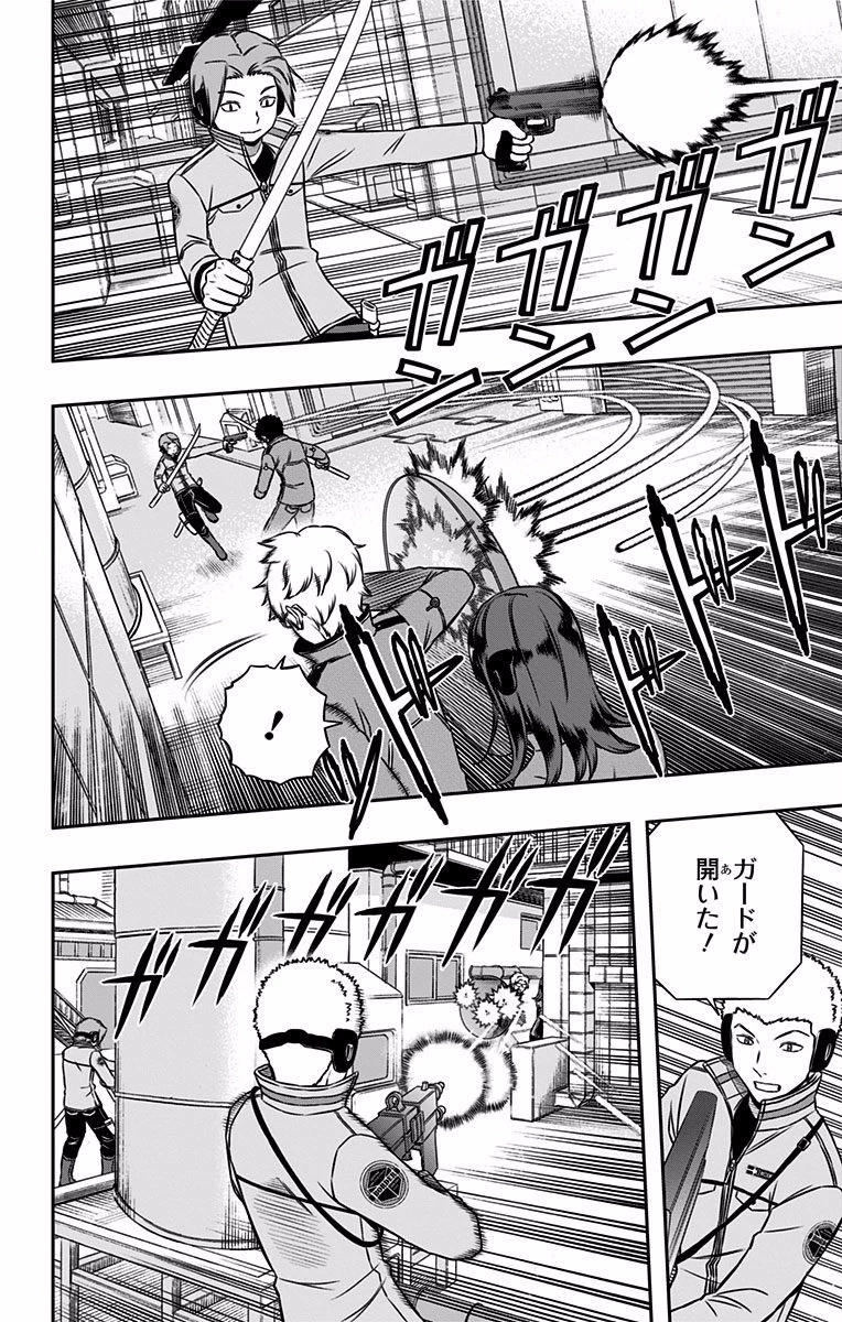 ワートリ 第139話 - 6