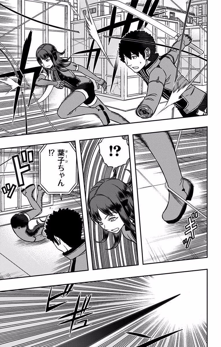 ワートリ 第141話 - 15