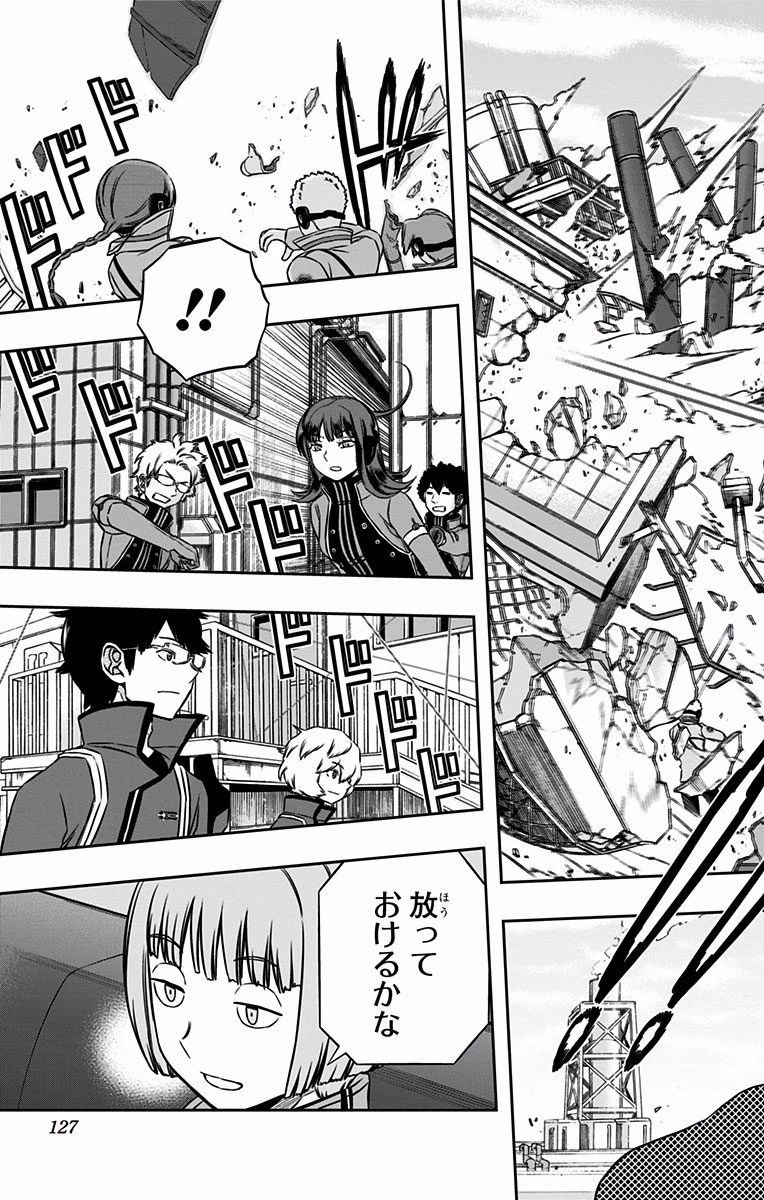 ワートリ 第139話 - 19