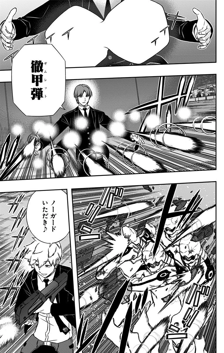 ワートリ 第127話 - 3