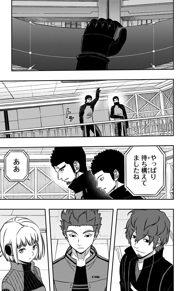 ワートリ 第127話 - 11