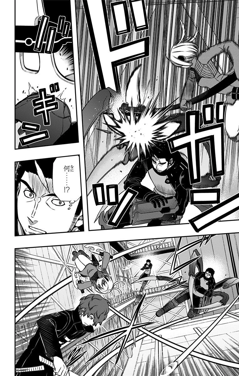 ワートリ 第128話 - 12