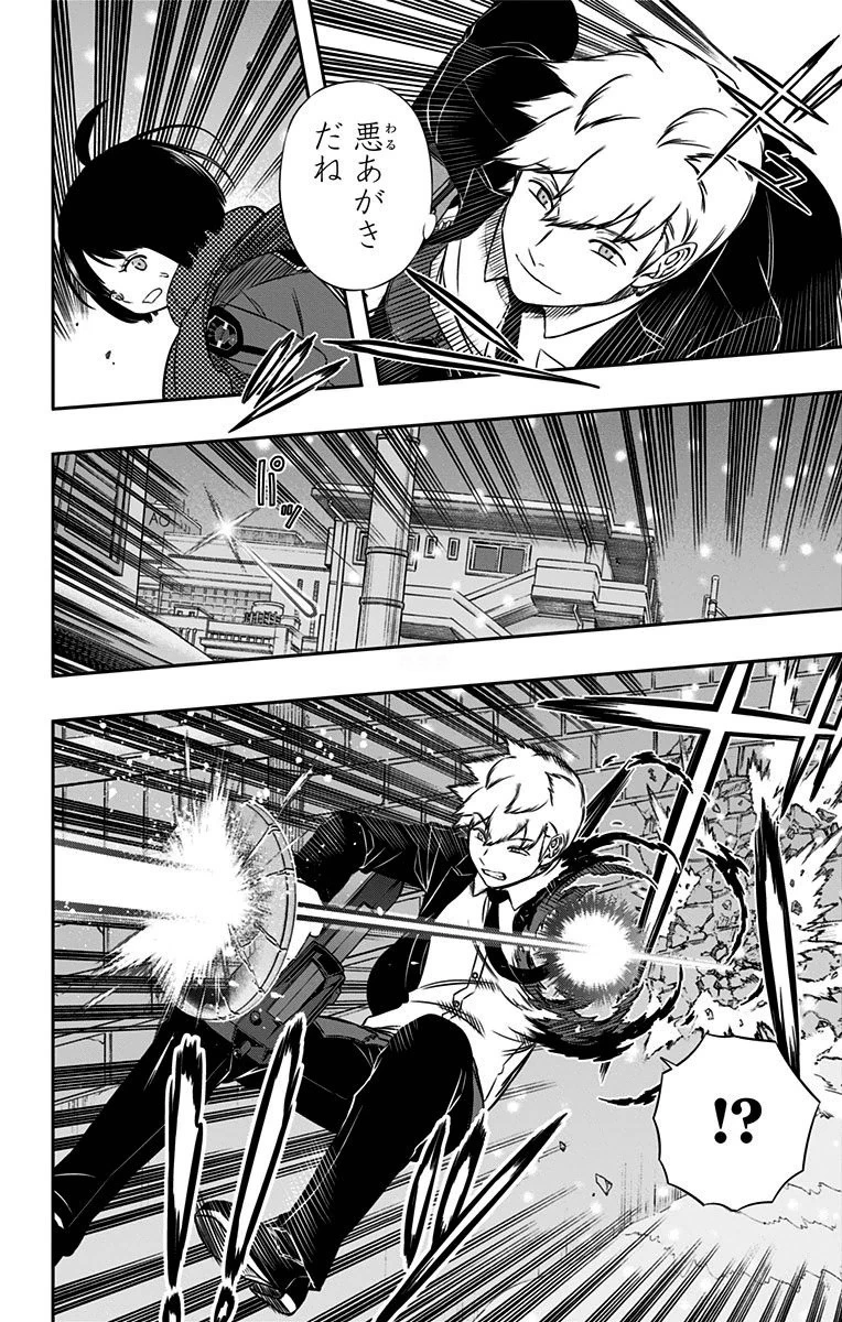 ワートリ 第113話 - 14