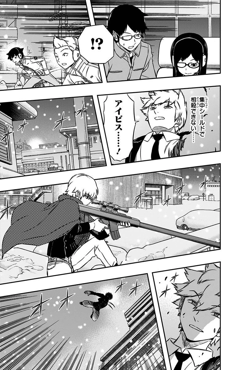 ワートリ 第113話 - 15