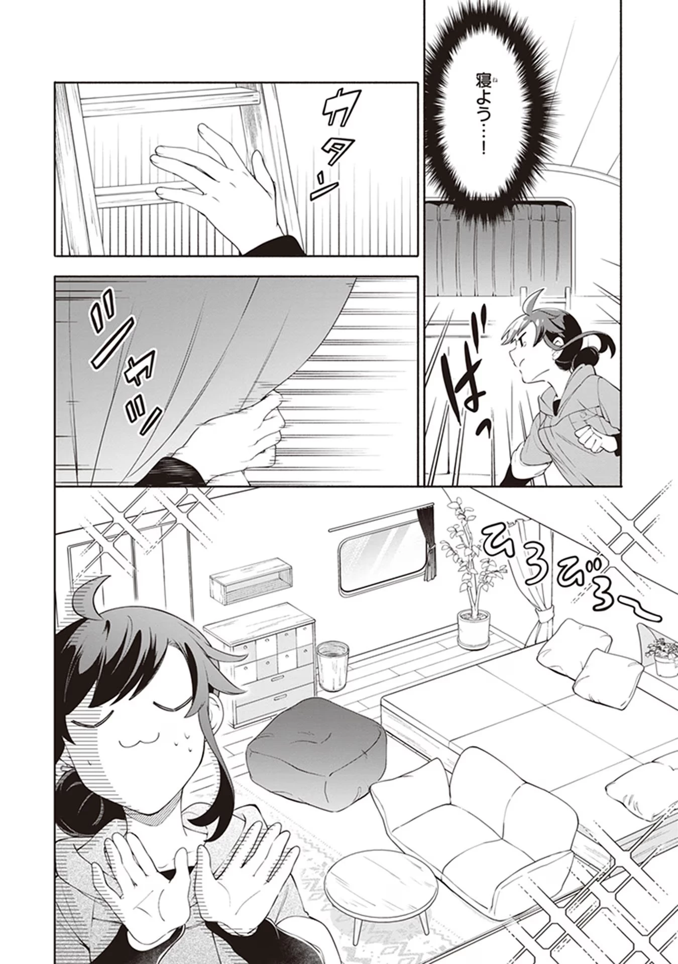 捨てられ聖女の異世界ごはん旅 第3話 - 10