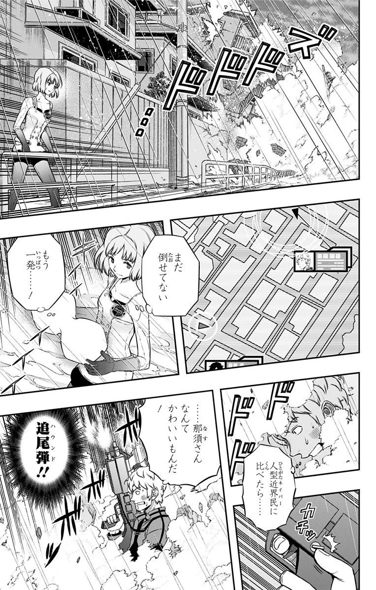 ワートリ 第102話 - 11