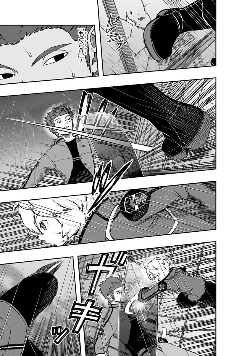 ワートリ 第100話 - 13