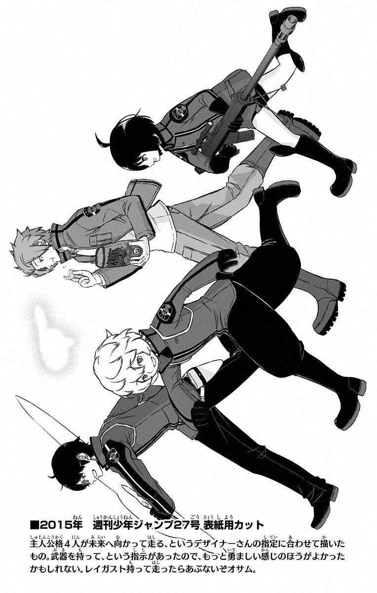 ワートリ 第94話 - 20