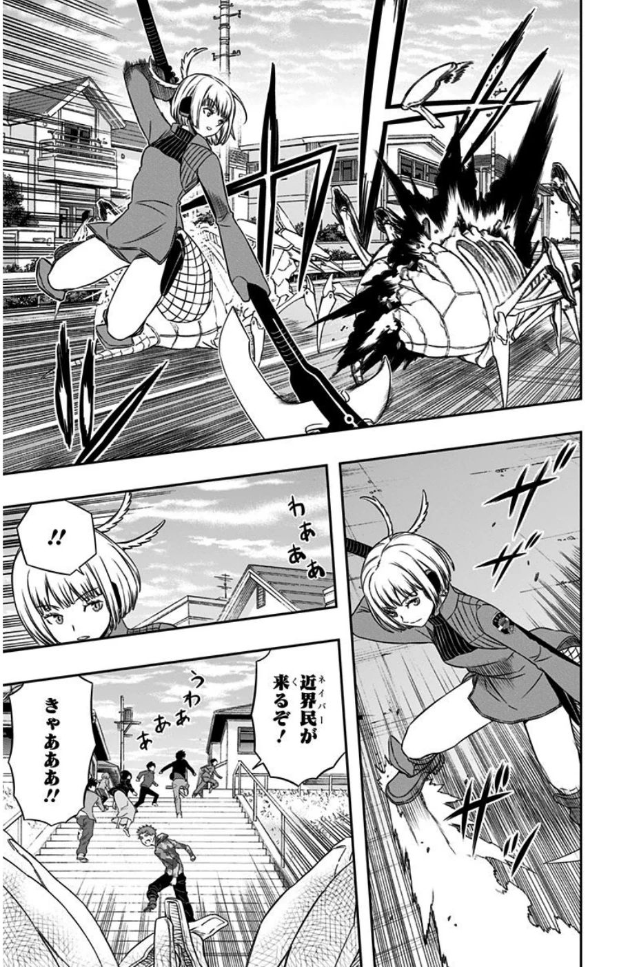 ワートリ 第81話 - 3