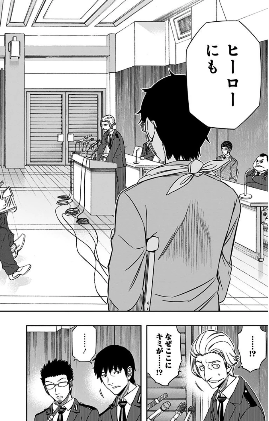 ワートリ 第84話 - 18