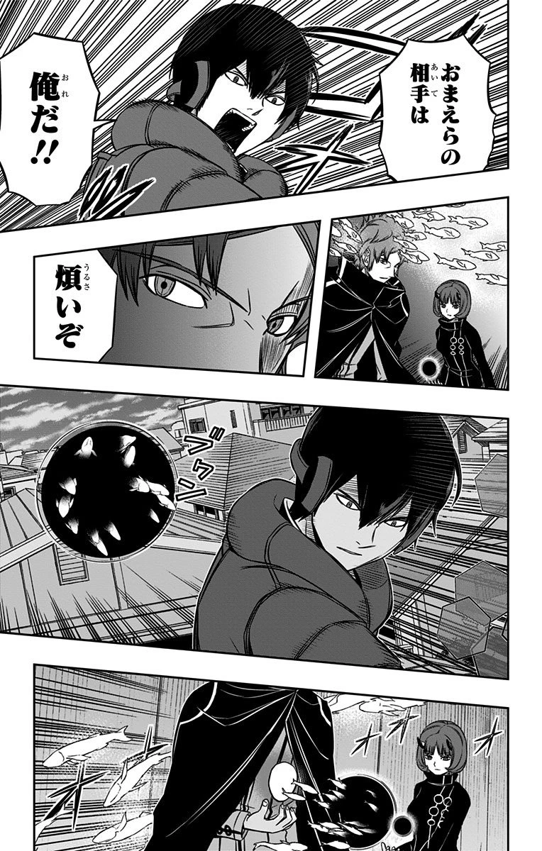 ワートリ 第79話 - 11