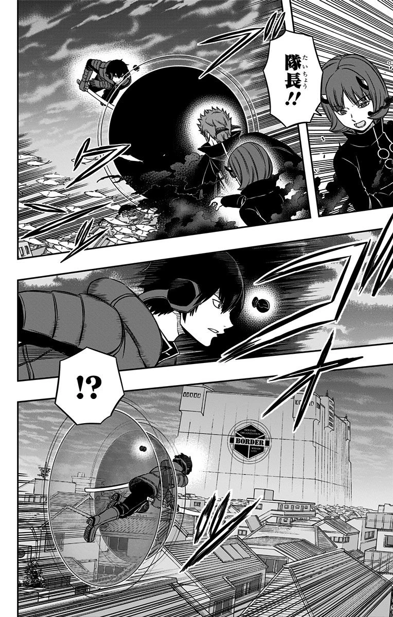 ワートリ 第79話 - 14