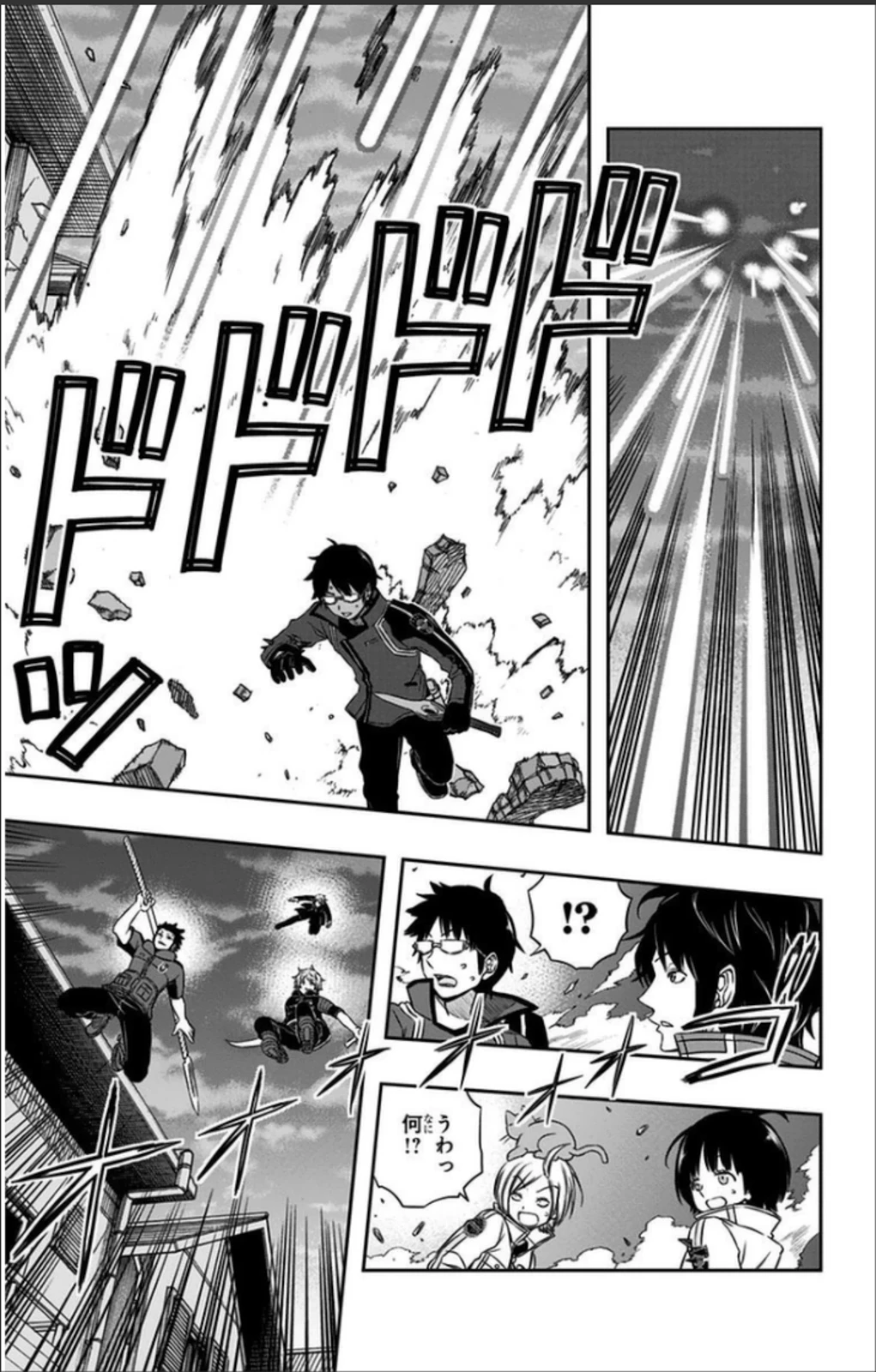 ワートリ 第67話 - 3