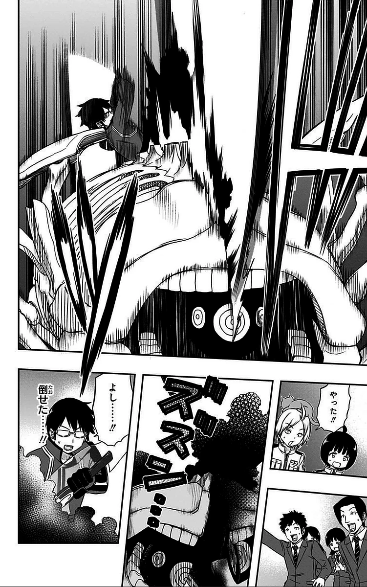 ワートリ 第50話 - 18