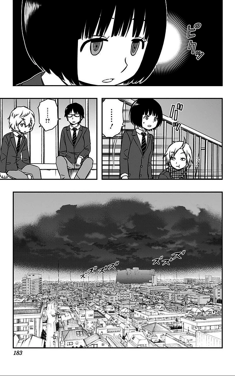 ワートリ 第43話 - 15