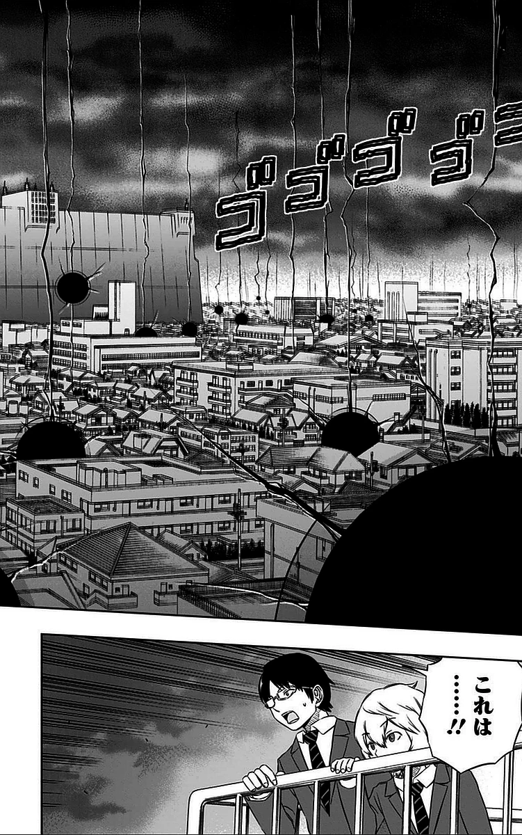 ワートリ 第43話 - 16