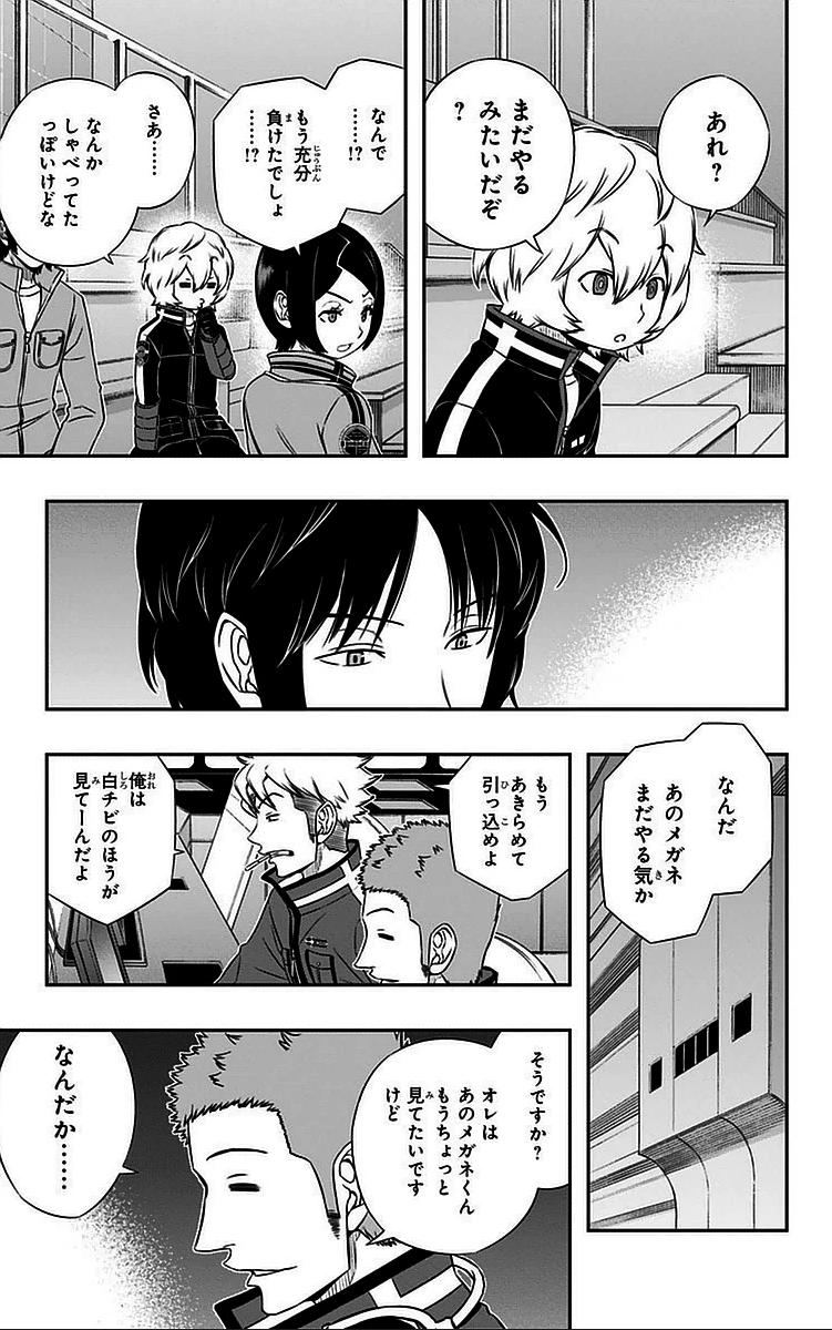 ワートリ 第36話 - 3