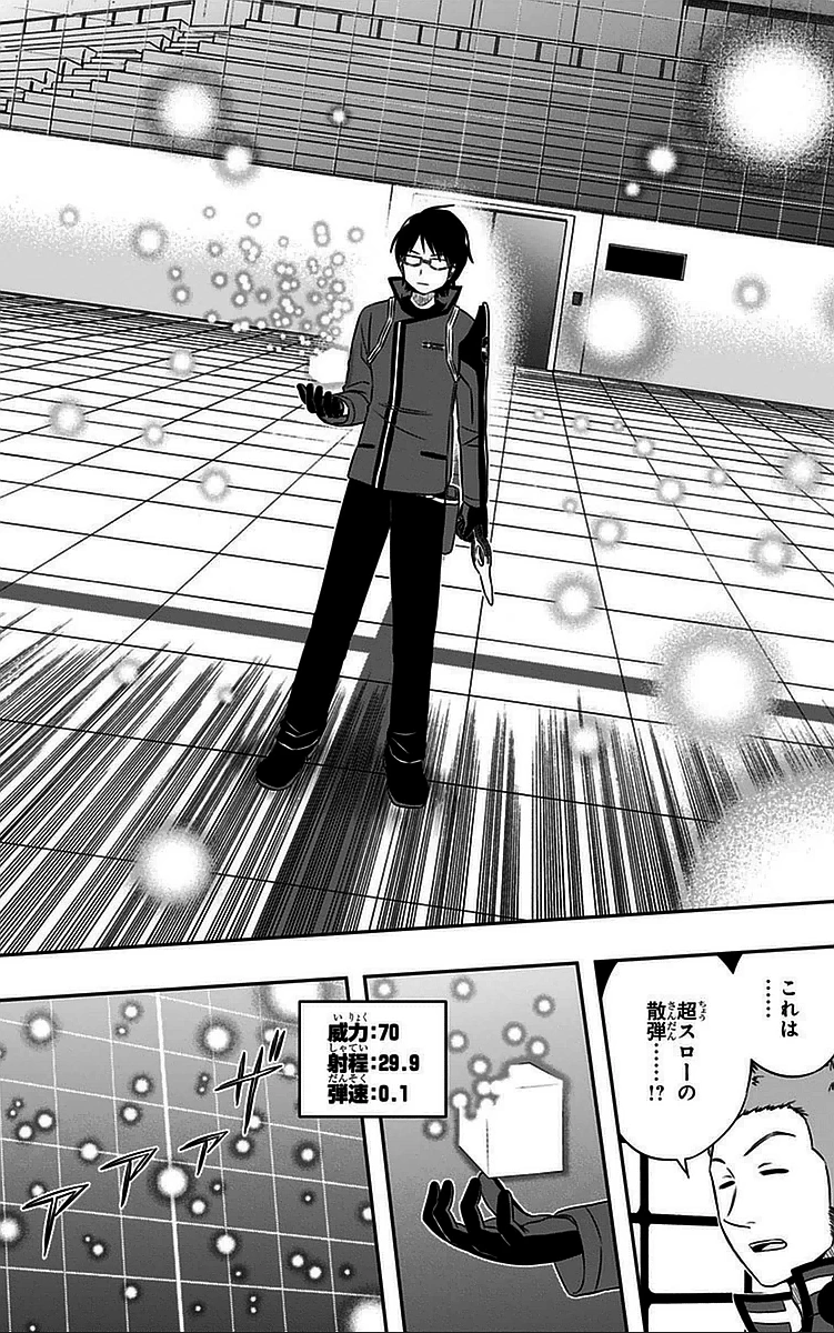 ワートリ 第36話 - 12